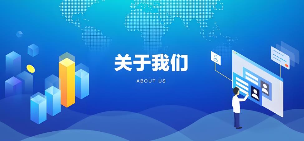 公司办公环境