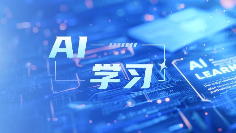 教育学习小程序